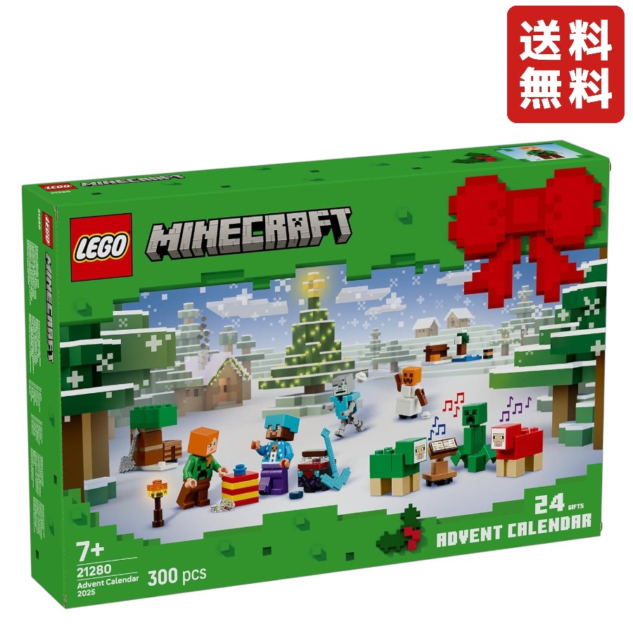 レゴ LEGO マインクラフト レゴ(R) マインクラフト アドベントカレンダー2025 おもちゃ 玩具 誕生日 プレゼント ブロック マイクラ Minecraft クリスマス 21280のサムネイル