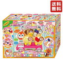 【ブラックフライデー限定先着40%offクーポン有&P10倍!!】セガトイズ SEGA TOYS アンパンマン くるっと♪はいっどうぞ ドキンちゃんのラブリーク...