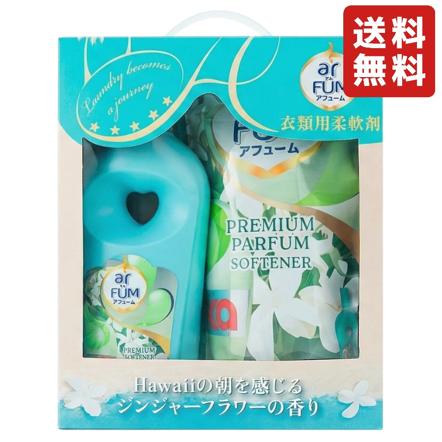 arFUM アフューム プレミアム柔軟剤 ジンジャーフラワー 衣料用柔軟剤 ジンジャーフラワーの香り 本体1L + 替1.7 L arFUM アフューム プレミアム柔軟剤 ジンジャーフラワー 衣料用柔軟剤 ジンジャーフラワーの香り 本体1L + 替1.7 L 本体1Lと詰替え1.7Lのセットになります。●柔軟効果でふんわり仕上がり●日光や摩擦などの外部刺激から繊維を保護●部屋干しのイヤなニオイを抑制※1●静電気を抑えて快適な着心地に●ジンジャーフラワー フレッシュシトラスの香り※1全てのニオイ・原因菌に効果があるわけではありません。洗練されたパフューム洗剤ブランドarFUM（アフューム）プレミアム柔軟剤 ジンジャーフラワー世界的な高級ブランドの香りを熟知したプリンシパルパフューマーが独自にブレンド。アフュームならではの豊かな感性が生み出す特別な香りが、あなたの存在感を際立たせるプレミアム洗剤ブランドです。まるで太陽の光で乾かしたような、ふんわり仕上がる繊維ケアアフュームジンジャーフラワーは、人気のカーポッドボール型洗濯洗剤の香りをベースにした新しいシグネチャーフレグランス。爽やかでスタイリッシュな香りが、毎日の洗濯をより贅沢な時間へと変えます。ムレや不快感ゼロ！室内干し対応徹底抗菌※1ふんわり柔らかく、すっきり仕上がる繊維ケア家族にも安心な低刺激成分使用室内干しの悩みを解決！・部屋干しすると、イヤな生乾き臭が気になる…・柔軟剤を使ってもニオイが変…・乾いた後の静電気が気になる…・香りが強すぎて苦手…まるで太陽の光で干したような爽やかさ！・もっと爽やか！・もっとふんわり！・もっと安心！強力な消臭効果で徹底抗菌！※1一日中気分よく過ごせる一般的な柔軟剤よりも消臭力が強化※2され、室内干しに最適化されています。爽やかで快適な洗濯をサポート！不快なニオイを防ぎ、爽やかで心地よい香りをキープ！室内干しでもスッキリ清潔＆香り長持ち※3アンモニア、ホルムアルデヒドの消臭テスト完了国際特許番号WO2008155683果樹園にいるようなフレッシュなシトラスの香りと、ふんわり包み込むホワイトムスクの組み合わせ。基本機能を維持しながら、さらに進化した室内干し専用柔軟剤が誕生しました。清潔で心地よい洗濯体験を、安心成分で実現します。基本機能を維持し、さらに進化した・繊維柔軟&ケア・静電気防止・色落ち防止基本の機能はそのままに、室内干しに最適な性能をプラスしました！※1全てのニオイ・原因菌に効果があるわけではありません。※2弊社従来品からの比較※3保管状態による1 いつでも柔らかく繊維を保護洗剤だけを使用した場合よりも、当社の室内干し専用柔軟剤と一緒に洗濯すると、クリームのようになめらかで柔らかい仕上がりになります。 2 外部刺激から繊維を守る日光、摩擦、熱などの外的刺激から繊維を守り、色あせを防ぎます。長く美しい衣類をキープ！ 3 アフュームがもたらす違い静電気防止効果を実証！使用前後の比較試験によると、静電気の発生を大幅に抑制することが確認されました。綿麻シーツ：87%減少毛麻シーツ：82%減少天候に左右されず、静電気の心配を軽減！快適な着心地を実感してください。※王子製薬調べより爽やかで、さらに優しい安心成分柔軟剤家族みんなの肌を考えた安心設計 【使い方】全自動洗濯機の場合：柔軟仕上げ剤の自動投入口に本品を入れ、洗濯をします。二層式・手洗いの場合：すすぎの水がきれいになったら本品を入れ、約3分洗濯機を回すか浸した後、脱水します。 【標準使用量】3kg以下（手洗い）：20ml3〜5kg：30ml5kg以上：40ml※洗濯の前に標準使用量を確認してください。 【使用上の注意】●子供の手の届くところにに置かない。●認知症の方などの誤飲を防ぐため、置き場所に注意する。●用途以外に使用しない。●洗剤、漂白剤などとは混ぜない。●高温や低温、および直射日光を避けて保管する。●原液が洗濯機のステンレス部分床などについたときは水布巾などですぐふきとる。●原液が直接衣類にかからないようにする。●最後のすすぎ(本品使用時)には水道水を使う。●小さくして捨てやすい、柔らかい素材を使用しております。開封前の破損や液漏れに注意してお取り扱いください。●窒息の原因になる可能性がありますので、容器キャップは常に固く締め、お子様が誤って口に入れないようにしてください。【応急処理】●目に入ったときは十分い洗い流す。●飲み込んだときは吐かずにすぐ口をすすぎ、水を飲むなどの処置をする。●異常が残る場合は医師に相談する。 5