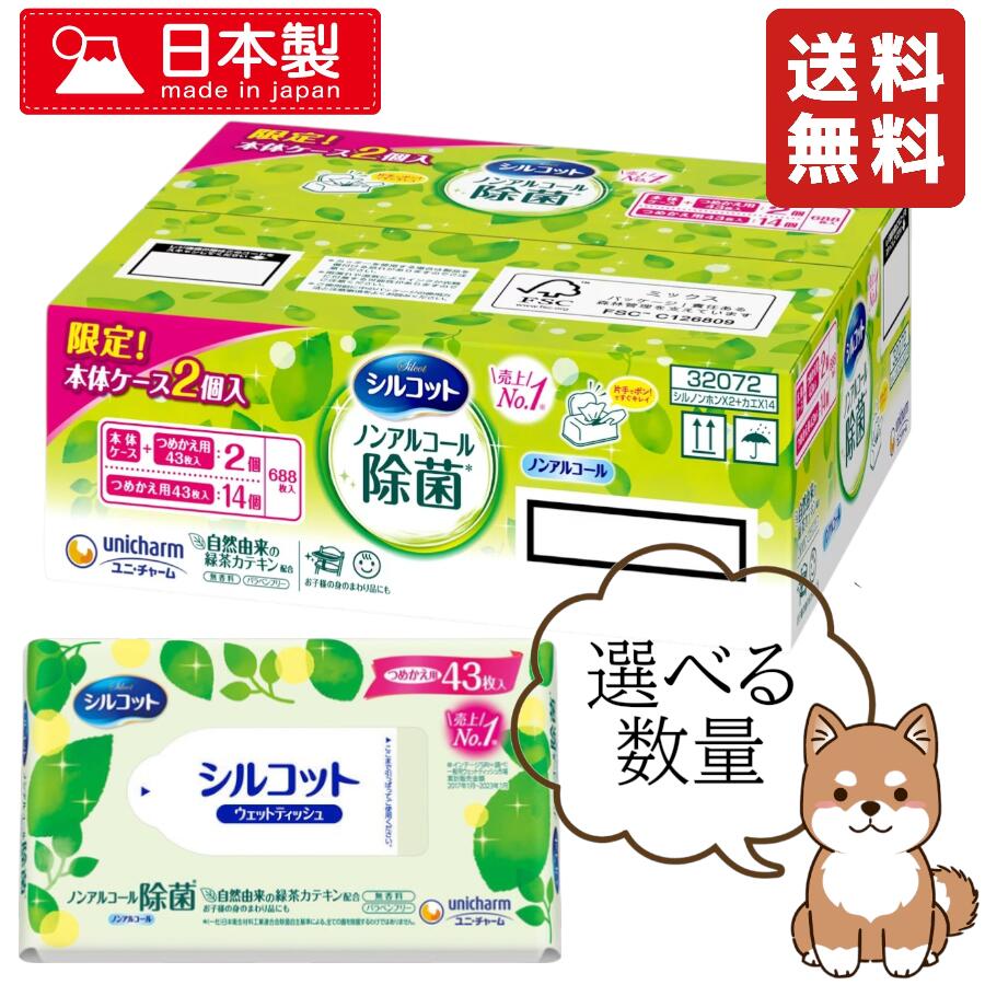 ���륳�å� �Υ󥢥륳������� ���ؤ��� �����åȥƥ��å��� �꿡�� ��� ���ޤ��α��� ������� �ݽ� 43����