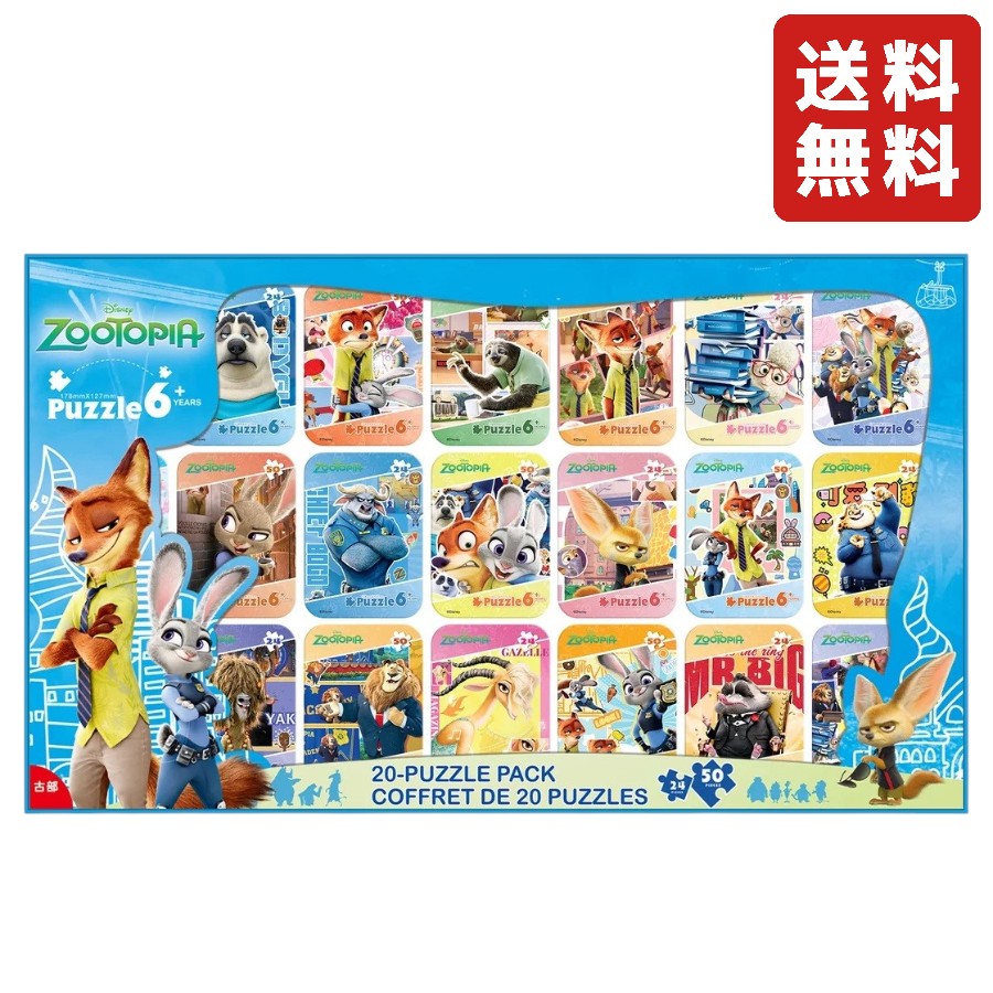 puzzle.jpg