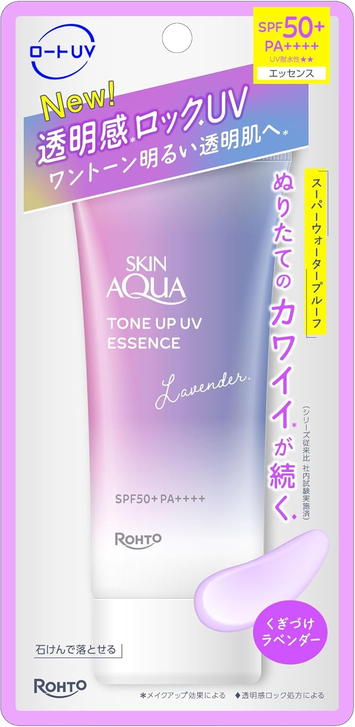 【2種から選べる】スキンアクア(SKIN AQUA)トーンアップUVエッセンス くぎづけラベ...