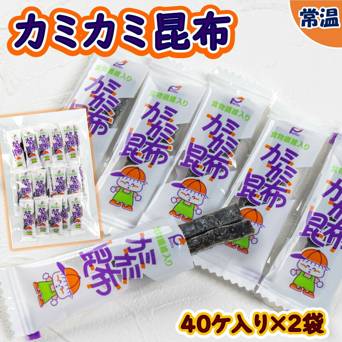 (全国送料無料) ヤスイフーズ 個包装 お菓子 食べ比べ お試し ワイワイセット！C（3種・計15コ）KHYY メール便 (omtmb8819)【お菓子 詰め合わせ 送料無料 お試しセット お菓子 個包装 小袋 ばらまき 販促品 景品 問屋 業務用 お菓子 おつまみ】