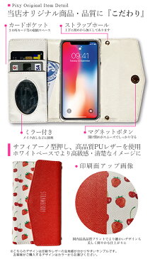 スマホケース 全機種対応 レター型 手帳型 送料無料 iphoneケース ミラー付き 鏡付き ストラップホール付き スマホカバー 三つ折 手紙 レザー iPhoneX iphone8 iPhoneXs iPhoneXr iPhoneXs Max xperia Galaxy AQUOS アイフォン 星柄 星 アメリカ サマー 夏 青 ビーチ 海