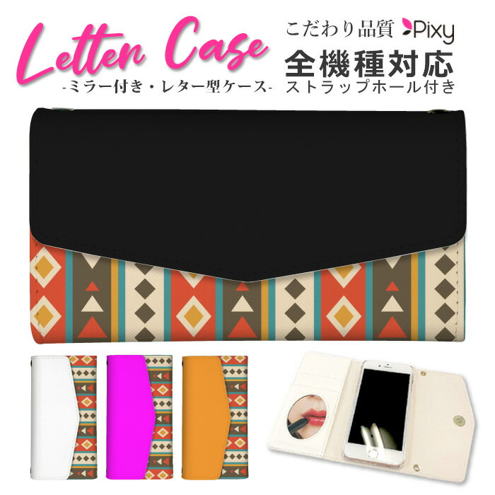 全機種対応 スマホケース 携帯ケース iphone15 iPhone14 ケース レター型 手帳型 iphoneケース ミラー付き 鏡付き スマホカバー 三つ折 iPhone mini 15Pro 15ProMax かわいい ペイズリー インディアン オルテガ エスニック