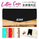 送料無料 全機種対応 スマホケース レター型 手帳型 iphoneケース ミラー付き 鏡付き スマホカバー 三つ折 iPhone15 iPhone14 iPhone14 mini SE pro iPhoneケース iPhone14 iPhoneSE かわいい サマー 夏 デニム サーフ ビーチ 海 ハワイ(2)