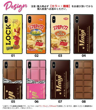 iphone11 pro スマホケース 携帯ケース 携帯カバー ガラスケース スクエアケース ハードケース iPhoneケース スクエア型 四角 耐衝撃 強化ガラス iPhone XS Max iPhone XR iPhone8 GalaxyS9 おもしろ おもしろい 面白い 派手 人気 チョコレート チョコ お菓子