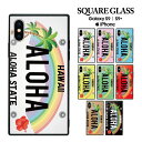送料無料 スマホケース 携帯ケース 携帯カバー ガラスケース スクエアケース ハードケース iPhoneケース スクエア型 耐衝撃 強化ガラス iPhone14 iPhone13 iPhone12 iPhone11 iPhoneSE アロハ ハワイアン ハワイ ワイキキ ビーチ サマー 夏 ビーチ ナンバープレート(2)