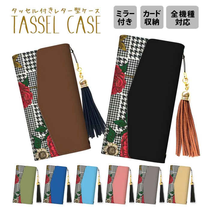スマホケース タッセル 携帯ケース ケース 送料無料 全機種対応 レター型 鏡付き 手帳型 iphoneケース ..