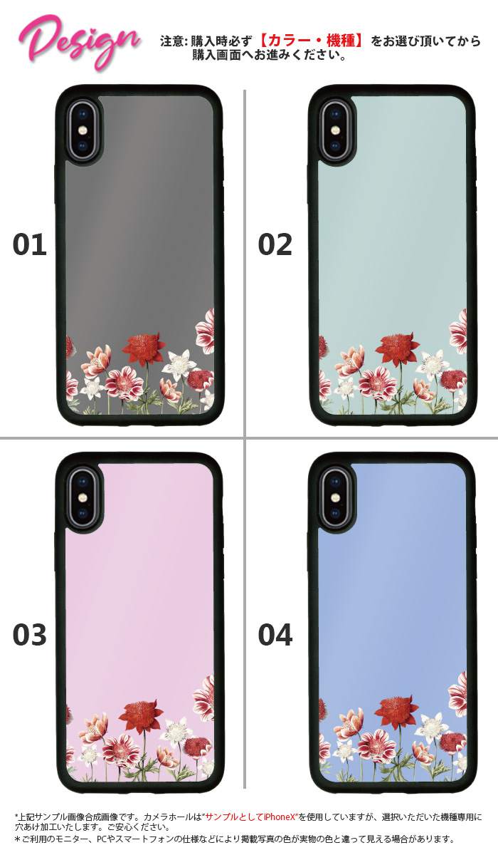 耐衝撃 iPhoneケース スマホケース 携帯ケース 携帯カバー ハードケース スマホカバーケース シリコン 背面カード アクリル iphone8 iPhoneXs iPhoneXr iPhoneXs Max iPhoneX iphone7 アイフォン 鏡 花柄 ローズ 薔薇 バラ フラワー パステルカラー ピンク エレガント