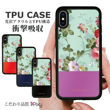 耐衝撃 iPhoneケース スマホケース 携帯ケース 携帯カバー ハードケース スマホカバーケース シリコン 背面カード アクリル iphone8 iPhoneXs iPhoneXr iPhoneXs Max iPhoneX iphone7 アイフォン 鏡 人気 花柄 フラワー 花 パステルカラー エレガント 絵画 レトロ 水彩 青