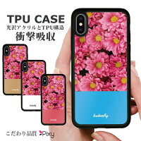 スマホケースiphone8ケースiphoneケースiphone7ケースiphonexケース衝撃吸収ケーススマホ