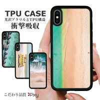 スマホケースiphone8ケースiphoneケースiphone7ケースiphonexケース衝撃吸収ケーススマホ