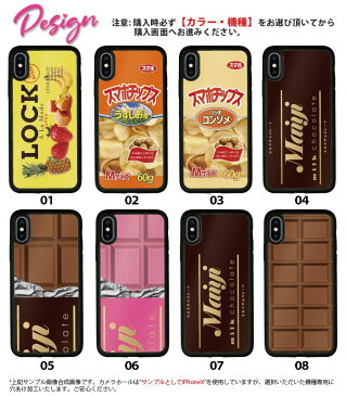 耐衝撃 iPhoneケース スマホケース 携帯ケース 携帯カバー ハードケース スマホカバーケース シリコン 背面カード アクリル iphone8 iPhoneXs iPhoneXr iPhoneXs Max iPhoneX iphone7 アイフォン 鏡 おもしろ おもしろい 面白い 派手 チョコレート チョコ お菓子