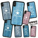 送料無料 耐衝撃 iPhoneケース スマホケース 携帯ケース 携帯カバー ハードケース スマホカバーケース シリコン 背面カード アクリル iphone15 iphone14 iphone13 iphone12 アイフォン 鏡 星 星柄 ほし スター ワンポイント ビーチ 海 西海岸 デニム ジーンズ(2)