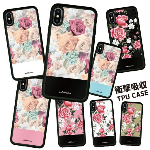 送料無料 耐衝撃 iPhoneケース スマホケース 携帯ケース ハードケース スマホカバーケース アクリル iphone15 iphone14 iphone13 iphone12 mini pro promax plusアイフォン 鏡 花柄 フラワー パステルカラー 薔薇 バラ 花 オシャレ かわいい ピンク 送料無料 耐衝撃 iPhoneケース スマホケース 携帯ケース ハードケース スマホカバーケース アクリル iphone15 iphone14 iphone13 iphone12 mini pro promax plusアイフォン 鏡 花柄 フラワー パステルカラー 薔薇 バラ 花 オシャレ かわいい ピンク