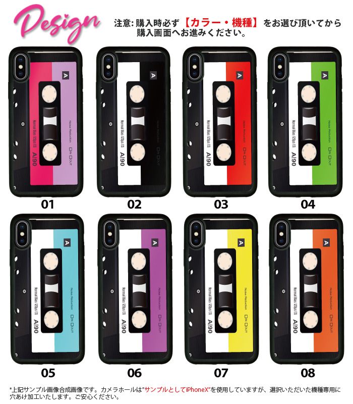 耐衝撃 iPhoneケース スマホケース 携帯ケース 携帯カバー ハードケース スマホカバーケース シリコン 背面カード アクリル iphone8 iPhoneXs iPhoneXr iPhoneXs Max iPhoneX iphone7 アイフォン 鏡 おもしろ おもしろい 面白い 可愛い パロディー レトロ カセットテープ