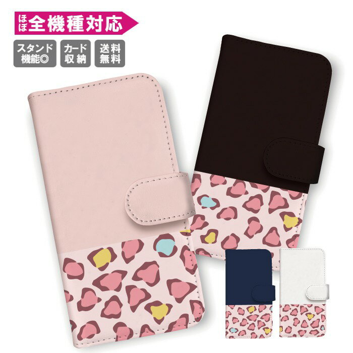 Pixy���㤨�������̵�� �������б� ��Ģ�� ���ޥۥ����� ���ӥ����� iPhone15 iPhone14 iPhone14 mini SE pro iPhone������Galaxy Xperia Google Android ���˥ޥ��� ưʪ �ҥ祦�� ���֥� �ȥ� �ѥ����� �쥪�ѡ��ɡפβ����Ǥ������ʤ�1,480�ߤˤʤ�ޤ���