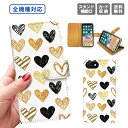 送料無料 全機種対応 手帳型ケース 手帳型 iPhone15 iPhone14 iPhone14 mini SE pro iPhoneケース iPhone14 iPhoneSE スマホケース 携帯ケース スマホカバー アイフォンGalaxy Xperia Google Android シンプル ハート かわいい ハートマーク(2)