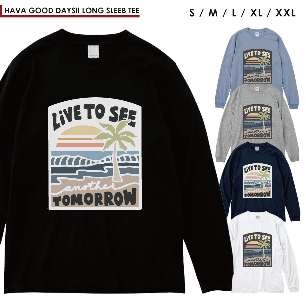 【Pastyime Tシャツ】 高品質素材のTシャツを使用したデザインロングTシャツが 登場しました！ 5.6オンスのしっかりとしたボディーを使用しており 柔らかなコットン素材を使用しているため1枚でも インナーとしてもお使いいただけます。 【カラー】 ブラック グレー アシッドブルー ホワイト ネイビー 【注意事項】 ・各採寸箇所については、実寸(平置き)より約-2cm〜+2cm程度は誤差の許容範囲とさせて頂いております。 ・ページ内写真と実物では多少の色の違いが生じる事があります。 ・発送まで3〜5営業日いただいております。 ・注文確定後、自社印刷するためご注文後のキャンセルはお断りさせていただいております。 【メール便について】 ・1枚での購入時の代金引換・後払い決済場合別途、規定送料+代引手数料が加算されます。