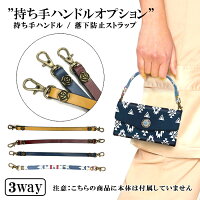 タッセルオプション