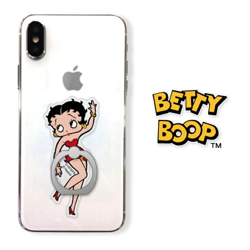 スマホリング iPhone X iPhone8 ベティー ブープ(TM) スマホリング ベティーちゃん グッズ iPhone X ケース キャラクター Betty Boop(TM) 送料無料 スマートフォンリング アイフォンX 手帳型 バンカーリング おしゃれ 可愛い 人気