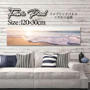 ファブリックパネル 120x30cm アートパネル デザインパネル お洒落 部屋 インテリア アート パネル 壁掛け DIY オシャレ フォトパネル ウォールアート 北欧 北欧風 店舗 カフェ サマー 夏 サーフ ビーチ 海 ヤシの木 アロハ ハワイアン ハワイ 南国