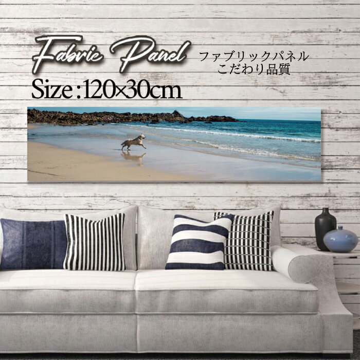 ファブリックパネル 120x30cm アートパネル デザインパネル お洒落 部屋 インテリア アート パネル 壁掛け DIY オシャレ フォトパネル ウォールアート 北欧 北欧風 店舗 カフェ サマー 夏 サーフ ビーチ 海 ヤシの木 アロハ ハワイアン ハワイ 南国