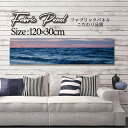 ファブリックパネル 120x30cm アートパネル デザインパネル お洒落 部屋 インテリア アート パネル 壁掛け DIY オシャレ フォトパネル ウォールアート 北欧 北欧風 店舗 カフェ サマー 夏 サーフ ビーチ 海 ヤシの木 アロハ ハワイアン ハワイ 南国(3)