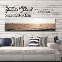ファブリックパネル 120x30cm アートパネル デザインパネル お洒落 部屋 インテリア アート パネル 壁掛け DIY オシャレ フォトパネル ウォールアート 北欧 北欧風 店舗 カフェ サマー 夏 サーフ ビーチ 海 ヤシの木 アロハ ハワイアン ハワイ 南国(3)