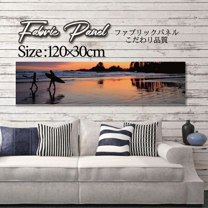 ファブリックパネル 120x30cm アートパネル デザインパネル お洒落 部屋 インテリア アート パネル 壁掛け DIY オシャレ フォトパネル ウォールアート 北欧 北欧風 店舗 カフェ サマー 夏 サーフ ビーチ 海 ヤシの木 アロハ ハワイアン ハワイ 南国