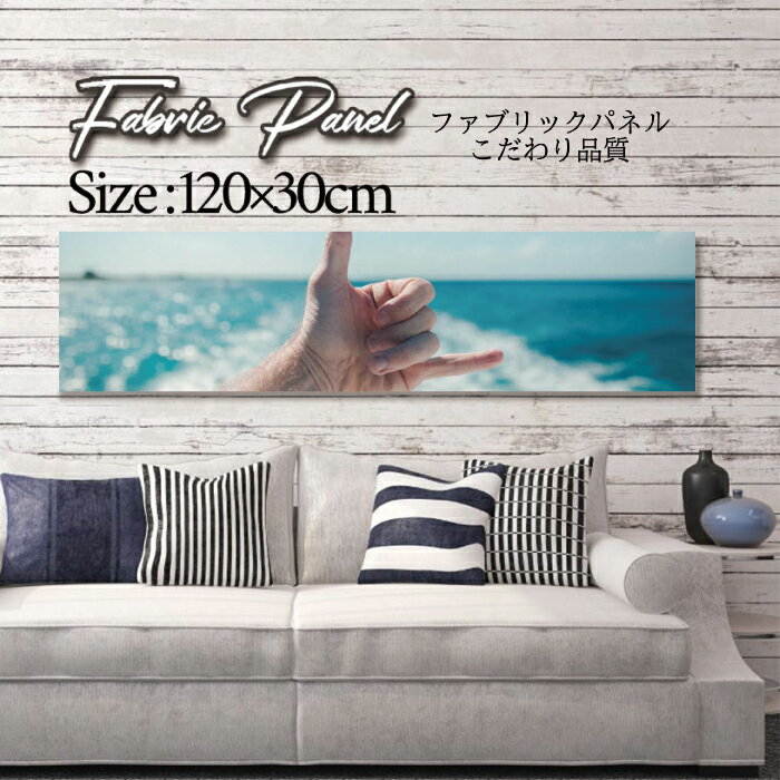 ※必ずご確認下さい。商品種類ファブリックパネル商品サイズLサイズ (120cm × 30cm)付属品・簡易説明書・パネル用金具プレート2枚（ネジ付き）・吊り糸商品説明木枠の上にデザインが印刷された生地を貼り付けたオシャレなファブリックパネル...
