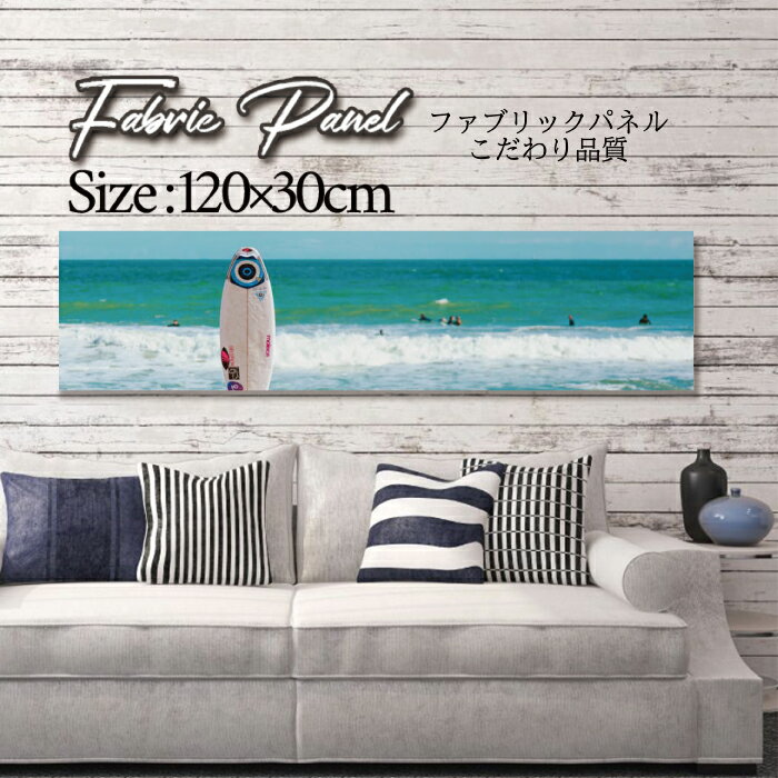 ファブリックパネル 120x30cm アートパネル デザインパネル お洒落 部屋 インテリア アート パネル 壁掛け DIY オシャレ フォトパネル ウォールアート 北欧 北欧風 店舗 カフェ サマー 夏 サーフ ビーチ 海 ヤシの木 アロハ ハワイアン ハワイ 南国のサムネイル