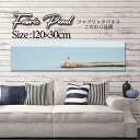 ファブリックパネル 120x30cm アートパネル デザインパネル お洒落 部屋 インテリア アート パネル 壁掛け DIY オシャレ フォトパネル ウォールアート 北欧 北欧風 店舗 カフェ サマー 夏 サーフ ビーチ 海 ヤシの木 アロハ ハワイアン ハワイ 南国|詳細画像
