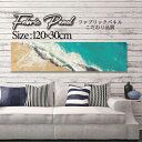 ファブリックパネル 120x30cm アートパネル デザインパネル お洒落 部屋 インテリア アート パネル 壁掛け DIY オシャレ フォトパネル ウォールアート 北欧 北欧風 店舗 カフェ サマー 夏 サーフ ビーチ 海 ヤシの木 アロハ ハワイアン ハワイ 南国(3)