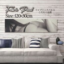 ファブリックパネル 120x30cm アートパネル デザインパネル お洒落 部屋 インテリア アート パネル 壁掛け DIY オシャレ フォトパネル ウォールアート 北欧 北欧風 店舗 カフェ ビキニ SEXY セクシー 外国人 モデル 女性 モノクロ 白黒 おしゃれ モノクロ 白黒(3)