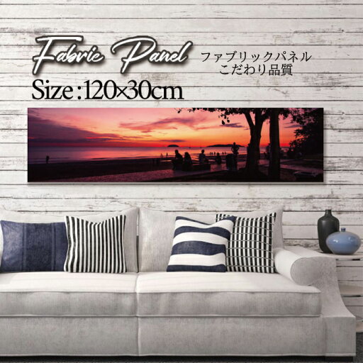 ファブリックパネル 120x30cm アートパネル デザインパネル お洒落 部屋 インテリア アート パネル 壁掛け DIY オシャレ フォトパネル ウォールアート 北欧 北欧風 店舗 カフェ 景色 山 空 海 夕日 夕焼け 絶景 旅 鳥 ビーチ 自然 ネイチャー 太陽 海 サーフ サマー ファブリックパネル 120x30cm アートパネル デザインパネル お洒落 部屋 インテリア アート パネル 壁掛け DIY オシャレ フォトパネル ウォールアート 北欧 北欧風 店舗 カフェ 景色 山 空 海 夕日 夕焼け 絶景 旅 鳥 ビーチ 自然 ネイチャー 太陽 海 サーフ サマー