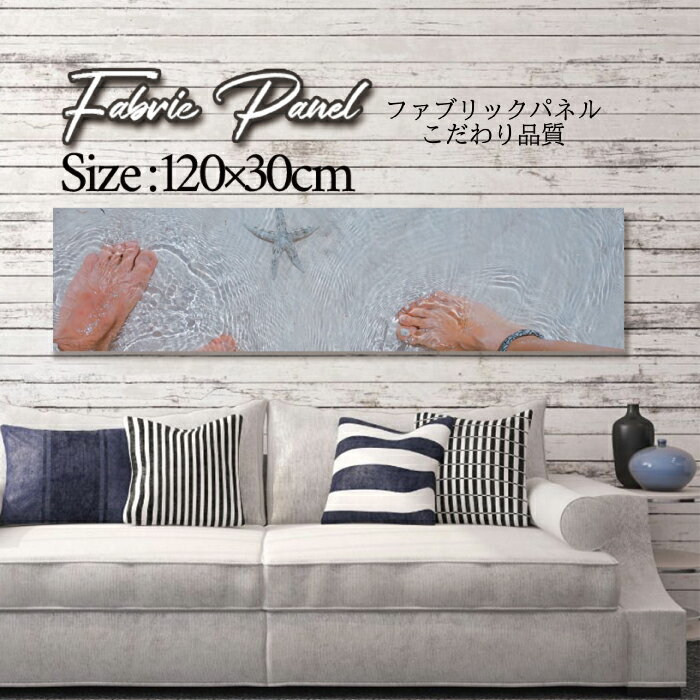 尺八21尺楓送料無料 ファブリックパネル 1x30cm アートパネル デザインパネル お洒落 部屋 インテリア アート パネル 壁掛け Diy オシャレ フォトパネル ウォールアート 北欧 北欧風 店舗 カフェ サマー 夏 サーフ ビーチ 海 ヤシの木 アロハ ハワイアン ハワイ 南国 尺八21尺楓送料無料 ファブリックパネル 1x30cm アートパネル デザインパネル お洒落 部屋 インテリア アート パネル 壁掛け Diy オシャレ フォトパネル ウォールアート 北欧 北欧風 店舗 カフェ サマー 夏 サーフ ビーチ 海 ヤシの木 アロハ ハワイアン ハワイ 南国