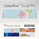 ファブリックパネル 120x30cm アートパネル デザインパネル お洒落 部屋 インテリア アート パネル 壁掛け DIY オシャレ フォトパネル ウォールア...