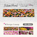 ファブリックパネル 120x30cm アートパネル デザインパネル お洒落 部屋 インテリア アート パネル 壁掛け DIY オシャレ フォトパネル ウォールアート 北欧 北欧風 店舗 カフェ 花 花柄 チューリップ たんぽぽ 花畑 黄色 ピンク かわいい 綺麗