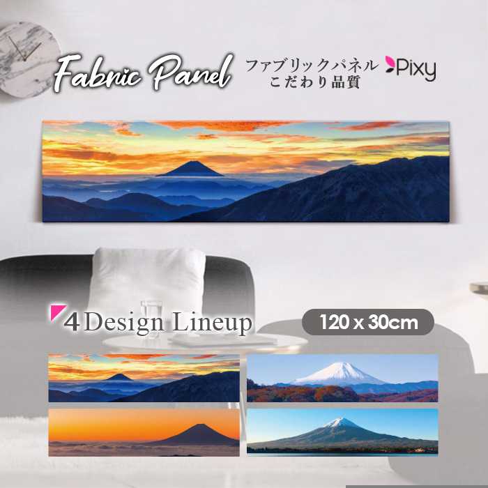 先着特典2種付き ファブリックパネル 1x30cm アートパネル デザインパネル お洒落 部屋 インテリア アート パネル 壁掛け Diy オシャレ フォトパネル ウォールアート 北欧 北欧風 店舗 カフェ 和 和柄 日本 和モダン 桜 富士山 浮世絵 絶景 雪景色 Japan 二つ折り財布 先着特典2種付き ファブリックパネル 1x30cm アートパネル デザインパネル お洒落 部屋 インテリア アート パネル 壁掛け Diy オシャレ フォトパネル ウォールアート 北欧 北欧風 店舗 カフェ 和 和柄 日本 和モダン 桜 富士山 浮世絵 絶景 雪景色 Japan 二つ折り財布