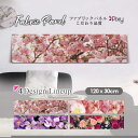 ファブリックパネル 120x30cm アートパネル デザインパネル お洒落 部屋 インテリア アート パネル 壁掛け DIY オシャレ フォトパネル ウォールア...