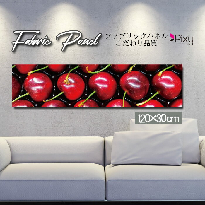 ファブリックパネル 120x30cm アートパネル デザインパネル お洒落 部屋 インテリア アート パネル 壁掛け DIY オシャレ フォトパネル ウォールアート 北欧 北欧風 店舗 カフェ サマー 夏 サーフ ビーチ 海 ヤシの木 アロハ ハワイアン ハワイ 南国 絶景