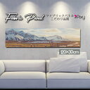 ファブリックパネル 120x30cm アートパネル デザインパネル お洒落 部屋 インテリア アート パネル 壁掛け DIY オシャレ フォトパネル ウォールアート 北欧 北欧風 店舗 カフェ 景色 山 空 海 夕日 夕焼け 絶景 旅 鳥 ビーチ 自然 ネイチャー 太陽