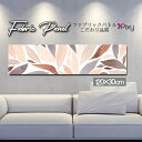 ファブリックパネル 120x30cm アートパネル デザインパネル お洒落 部屋 インテリア アート パネル 壁掛け DIY オシャレ フォトパネル ウォールアート 北欧 北欧風 店舗 カフェ 花 花柄 桜 ひまわり バラ 薔薇 ピンク 黄色 フラワー 綺麗 ローズ サンフラワー