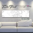 ファブリックパネル 120x30cm アートパネル デザインパネル お洒落 部屋 インテリア アート パネル 壁掛け DIY オシャレ フォトパネル ウォールアート 北欧 北欧風 店舗 カフェ 花 花柄 桜 ひまわり バラ 薔薇 ピンク 黄色 フラワー 綺麗 ローズ サンフラワー
