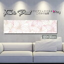 ファブリックパネル 120x30cm アートパネル デザインパネル お洒落 部屋 インテリア アート パネル 壁掛け DIY オシャレ フォトパネル ウォールアート 北欧 北欧風 店舗 カフェ 花 花柄 桜 ひまわり バラ 薔薇 ピンク 黄色 フラワー 綺麗 ローズ サンフラワー