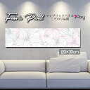 ファブリックパネル 120x30cm アートパネル デザインパネル お洒落 部屋 インテリア アート パネル 壁掛け DIY オシャレ フォトパネル ウォールアート 北欧 北欧風 店舗 カフェ 花 花柄 桜 ひまわり バラ 薔薇 ピンク 黄色 フラワー 綺麗 ローズ サンフラワー(3)