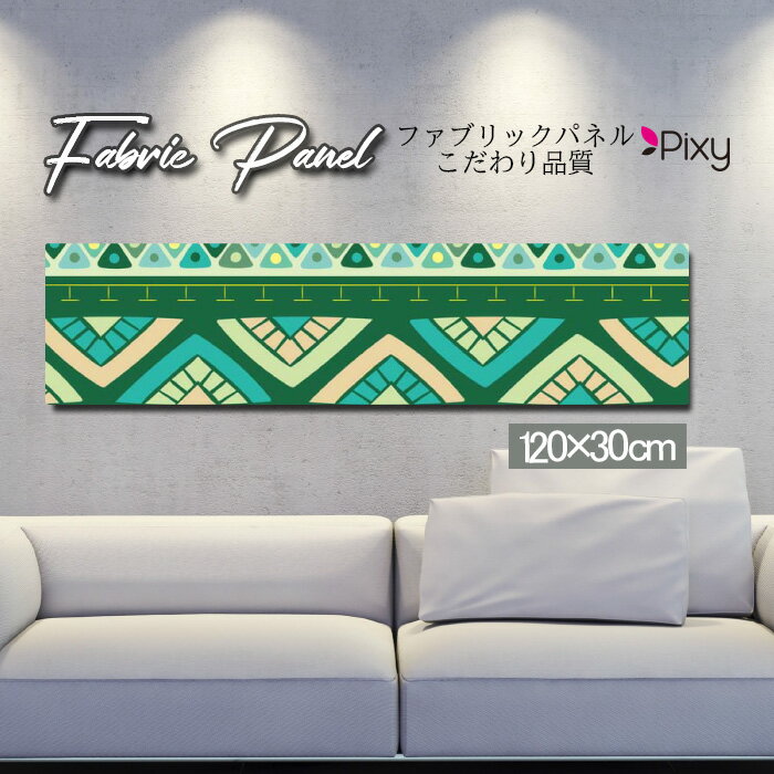 ファブリックパネル 120x30cm アートパネル デザインパネル お洒落 部屋 インテリア アート パネル 壁掛け DIY オシャレ フォトパネル ウォールアート 北欧 北欧風 店舗 カフェ サマー 夏 サーフ ビーチ 海 ヤシの木 アロハ ハワイアン ハワイ 南国 絶景