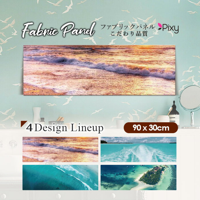 早割クーポン ファブリックパネル 90x30cm 飾るだけでお洒落に アートパネル お洒落 部屋 インテリア アート パネル 壁掛け Diy インテリア オシャレ ソファー 北欧 北欧風 街 Newyork ニューヨーク 海外 アメリカ 街並み 車 都会 ブルックリン 夜景 輝く高品質な Www 早割クーポン ファブリックパネル 90x30cm 飾るだけでお洒落に アートパネル お洒落 部屋 インテリア アート パネル 壁掛け Diy インテリア オシャレ ソファー 北欧 北欧風 街 Newyork ニューヨーク 海外 アメリカ 街並み 車 都会 ブルックリン 夜景 輝く高品質な Www